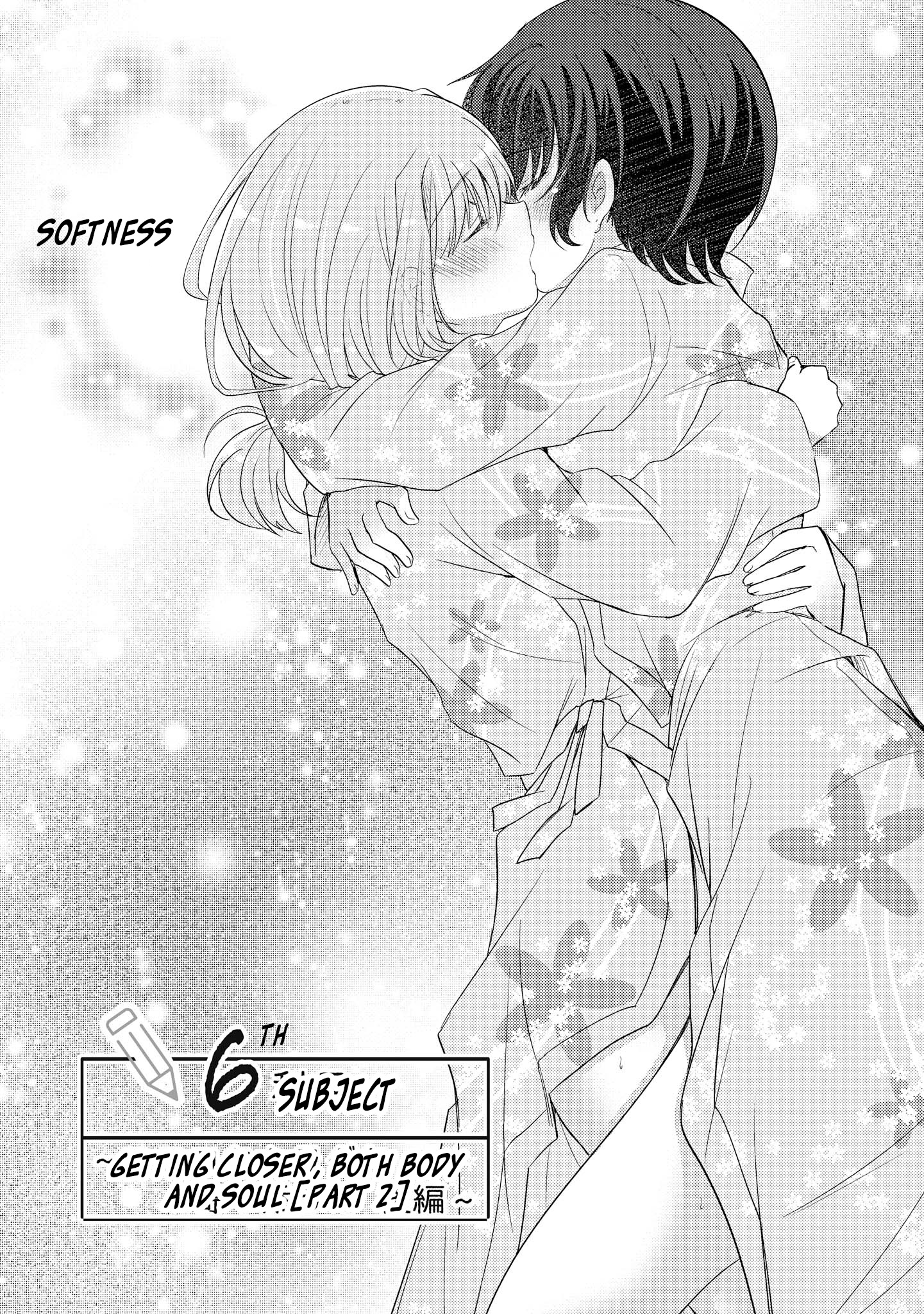 Hayama Sensei To Terano Sensei Ha Tsukiatteiru - Chapter 6