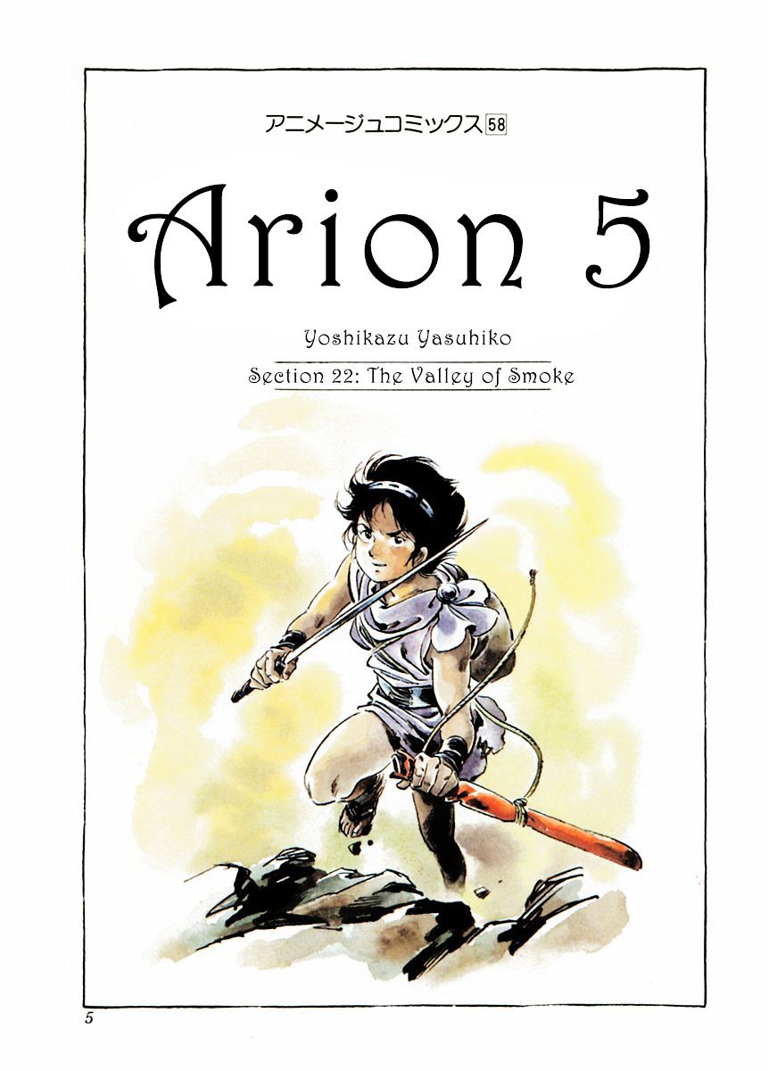 Arion - Vol.3 Chapter 22 : The Valley Of Smoke