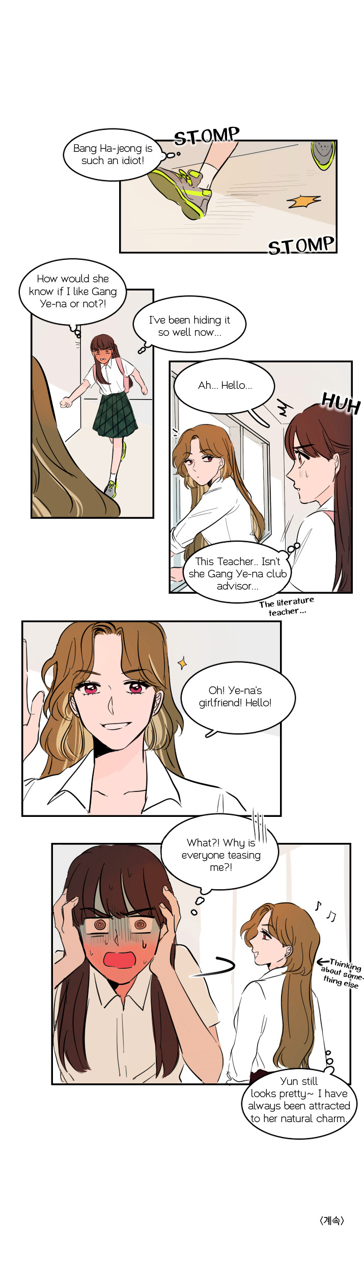 Unnie's Taste - Chapter 7