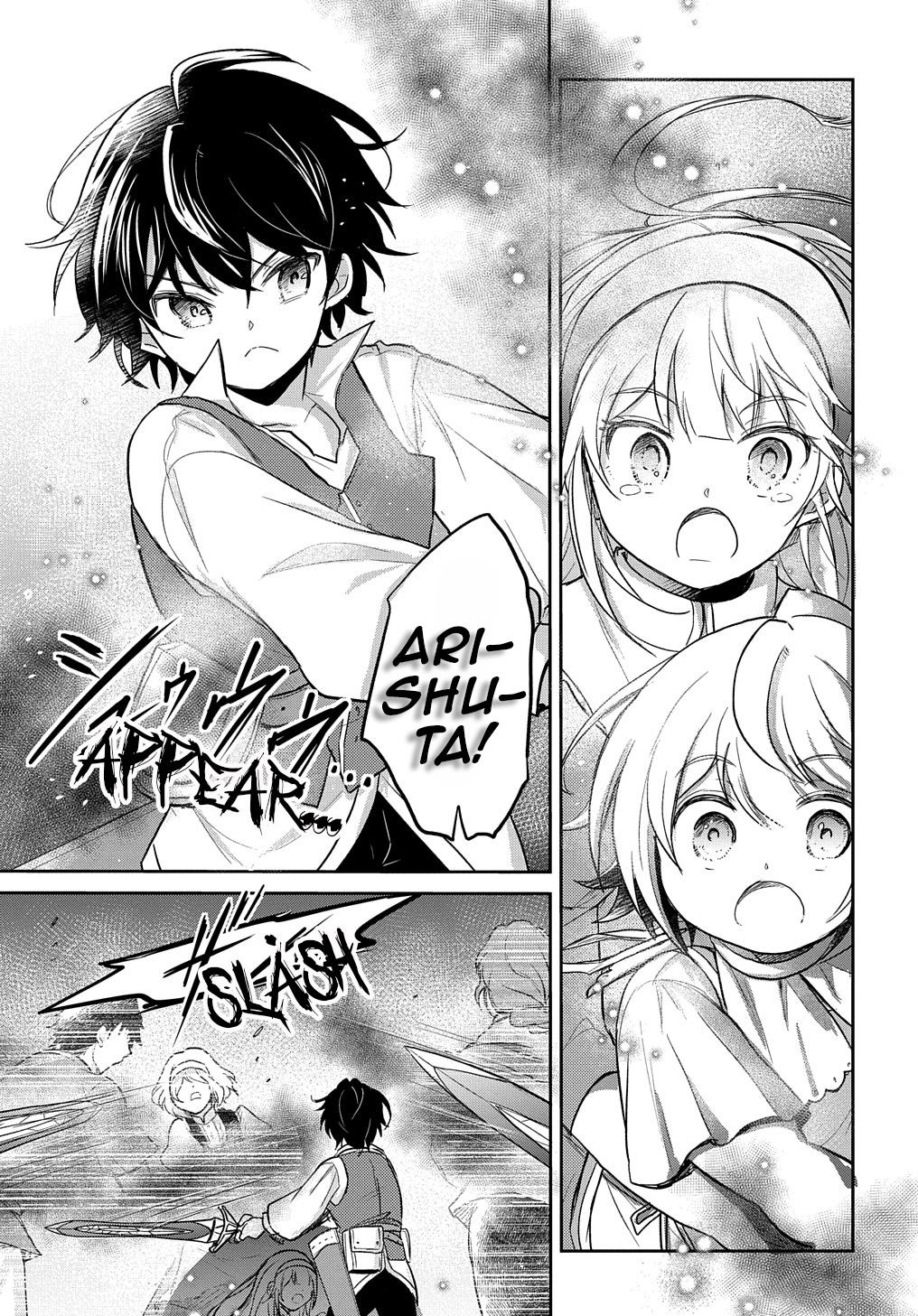 The Reborn Little Girl Won&Rsquo;T Give Up - Chapter 21