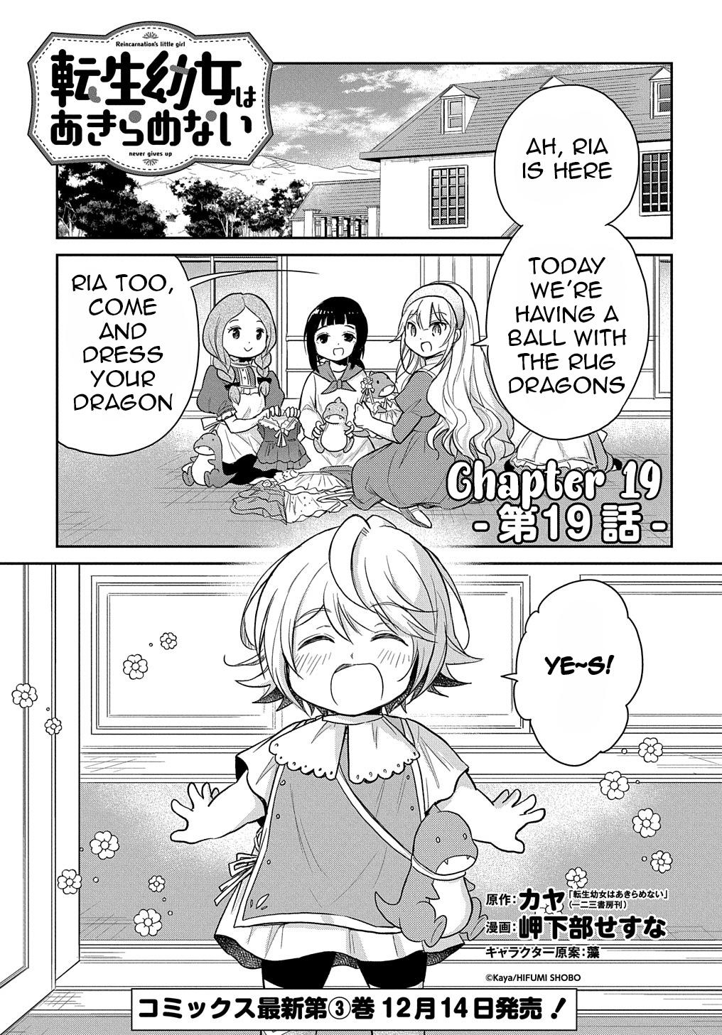 The Reborn Little Girl Won&Rsquo;T Give Up - Chapter 19