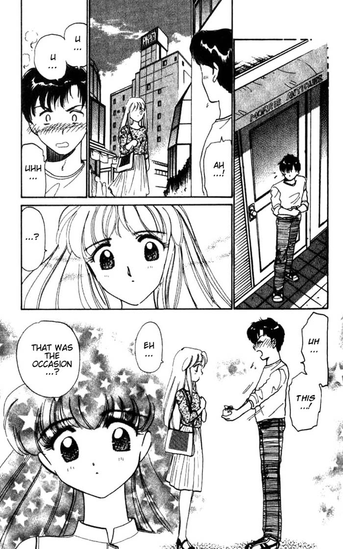 Wedding Peach - Vol.4 Chapter 8.5