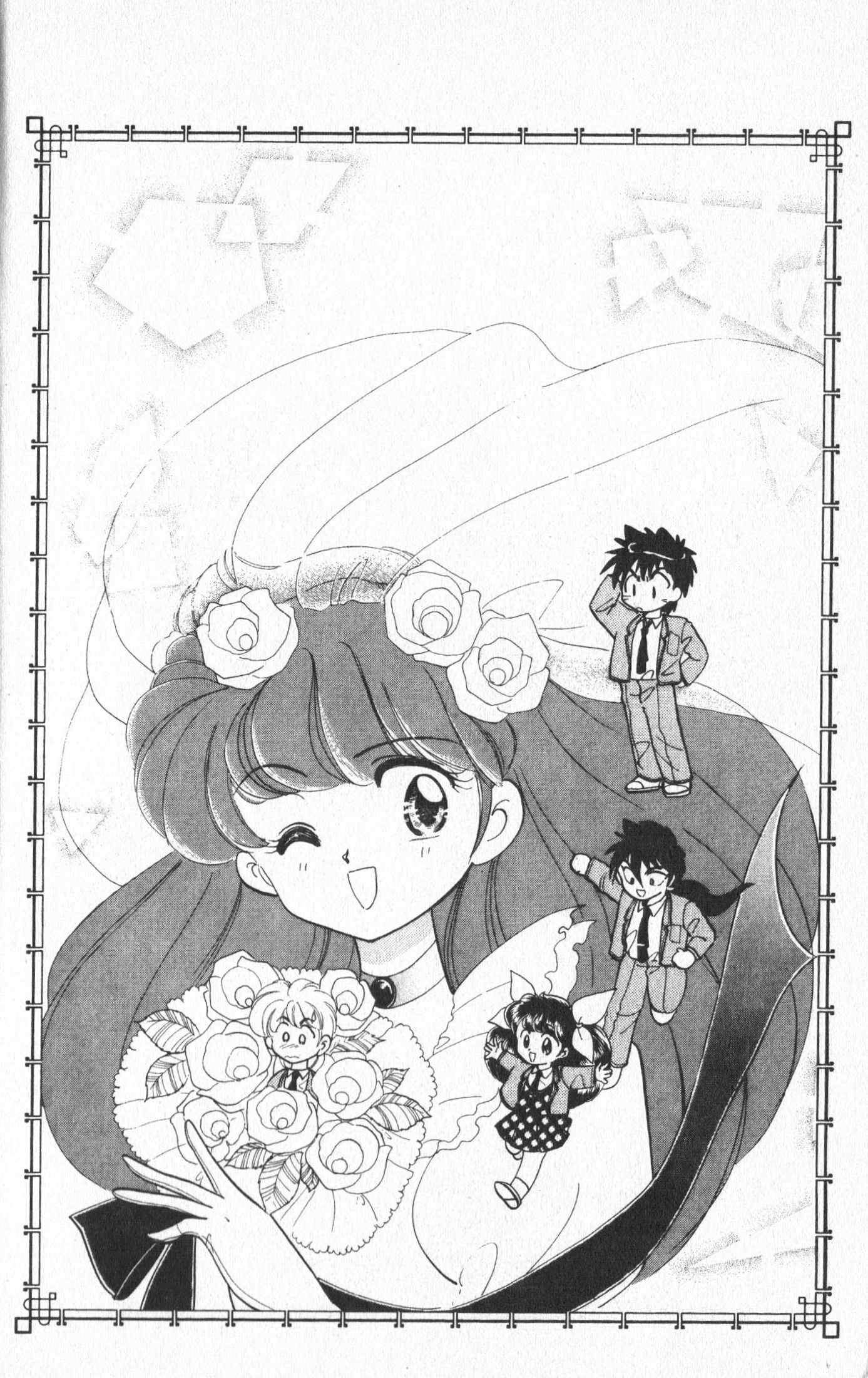 Wedding Peach - Vol.5 Chapter 23.1: Extra: Angel Lily — A Tale Of True Love