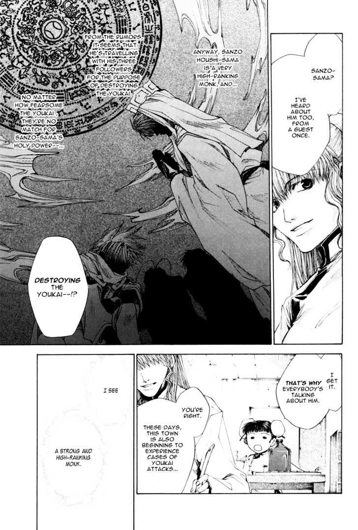 Saiyuki Reload - Vol.1 Chapter 1 : Run