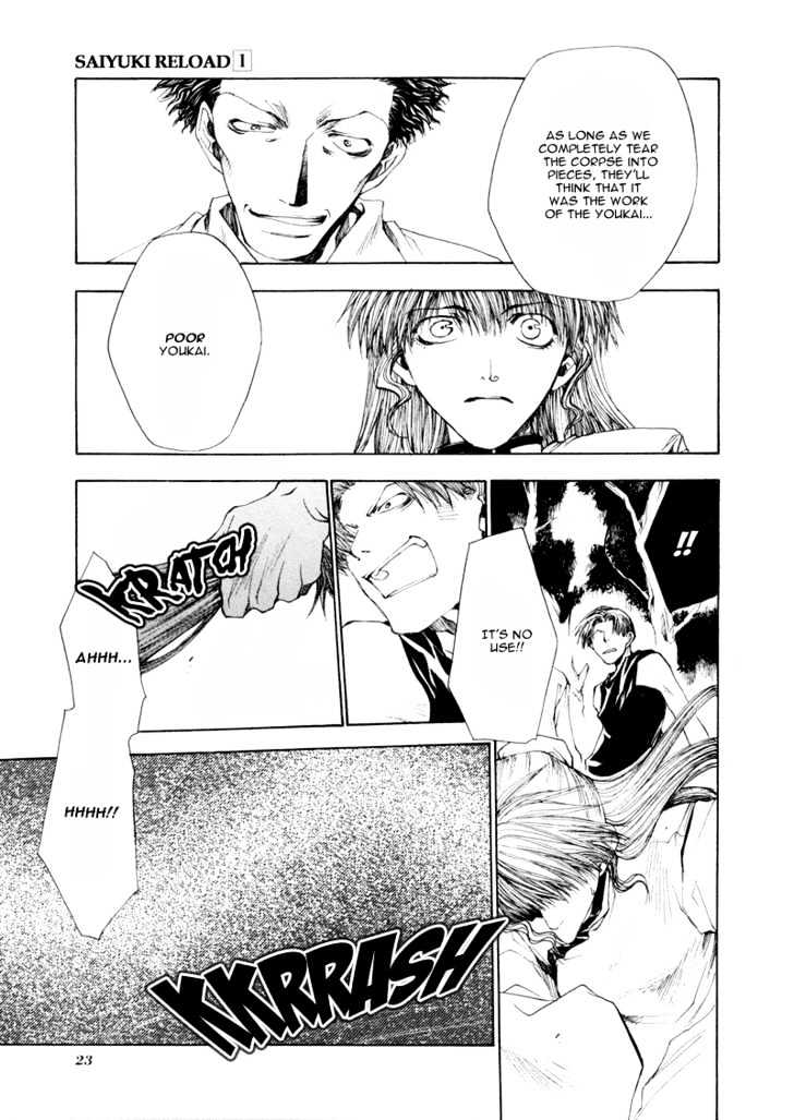 Saiyuki Reload - Vol.1 Chapter 1 : Run