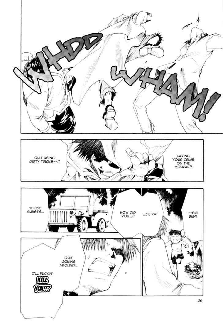 Saiyuki Reload - Vol.1 Chapter 1 : Run