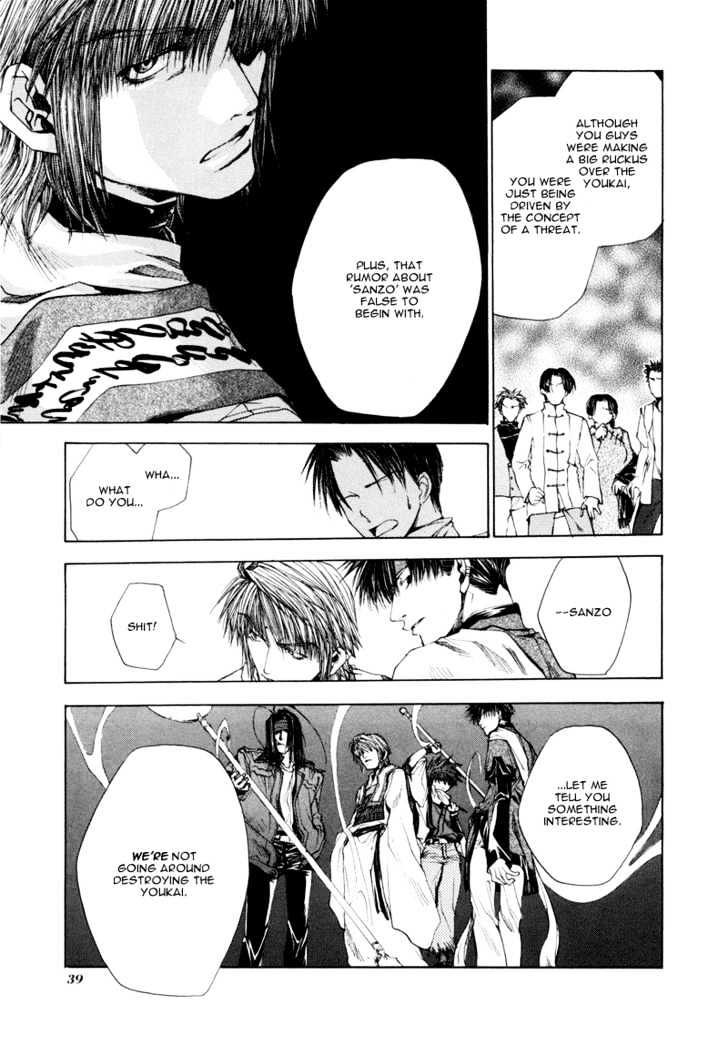 Saiyuki Reload - Vol.1 Chapter 1 : Run