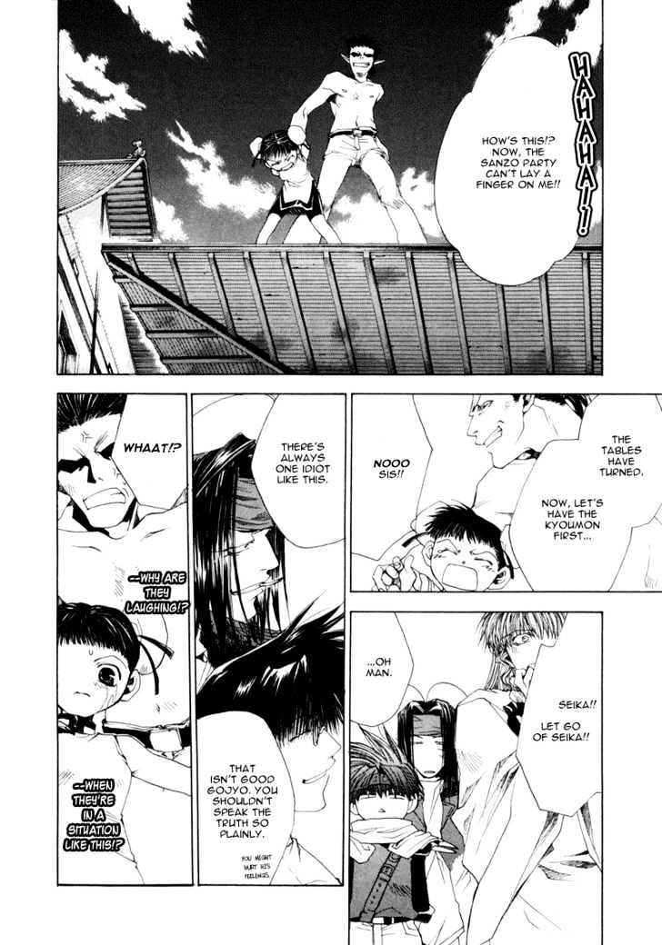 Saiyuki Reload - Vol.1 Chapter 1 : Run