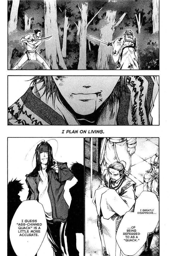 Saiyuki Reload - Vol.6 Chapter 25 : Even A Worm [12]