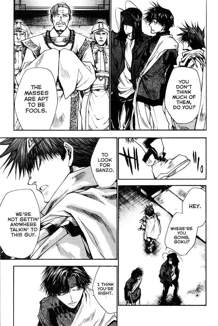 Saiyuki Reload - Vol.6 Chapter 25 : Even A Worm [12]