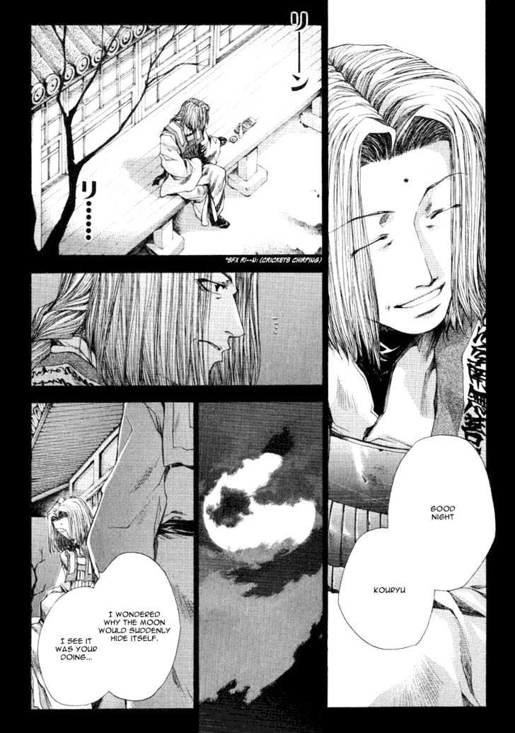 Saiyuki Reload - Vol.3 Chapter 0 : Burial - Prologue