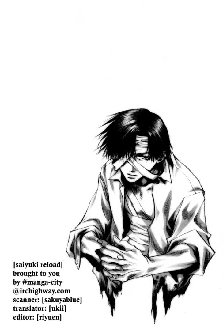 Saiyuki Reload - Vol.4 Chapter 0.6 : Burial - Gojyo & Hakkai's Chapter [1]