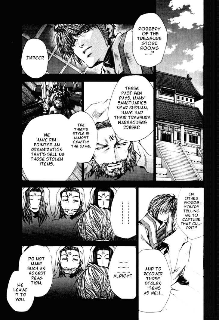 Saiyuki Reload - Vol.4 Chapter 0.6 : Burial - Gojyo & Hakkai's Chapter [1]