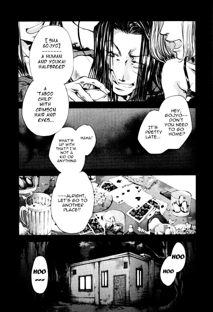 Saiyuki Reload - Vol.4 Chapter 0.6 : Burial - Gojyo & Hakkai's Chapter [1]