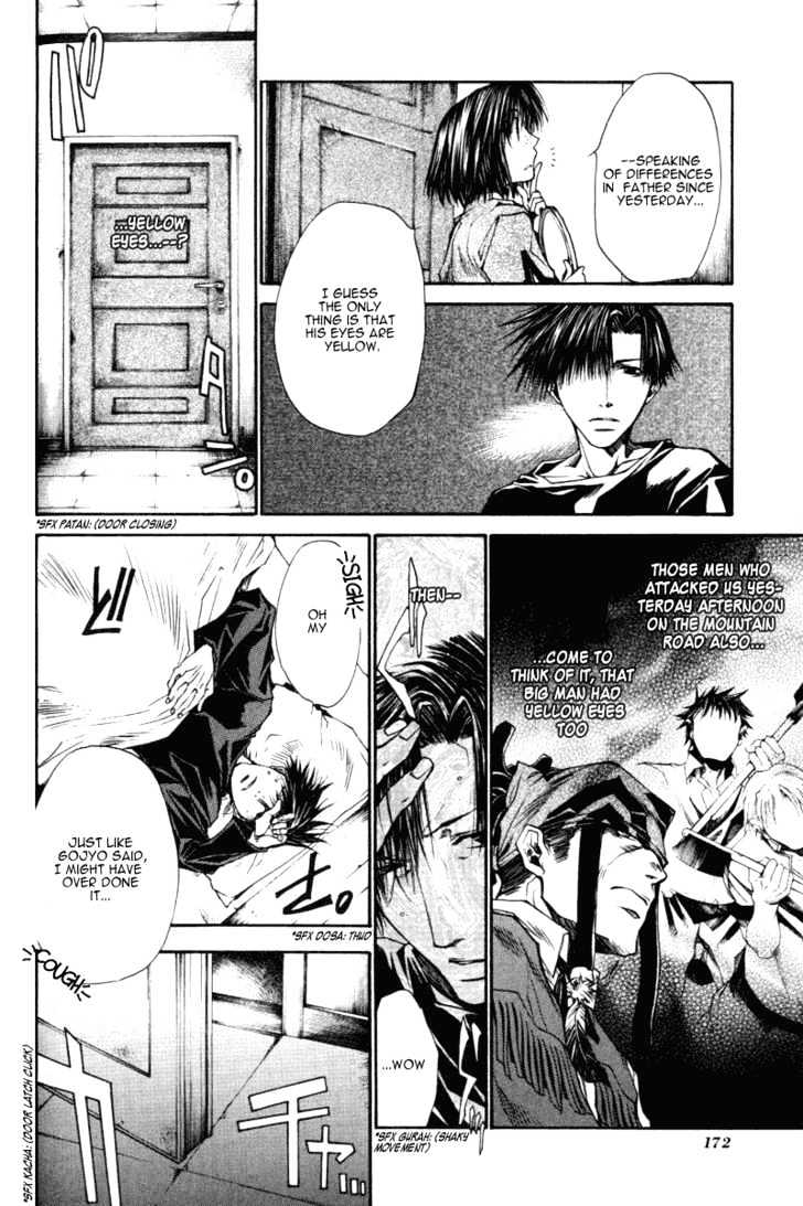 Saiyuki Reload - Vol.4 Chapter 16 : Even A Worm [3]