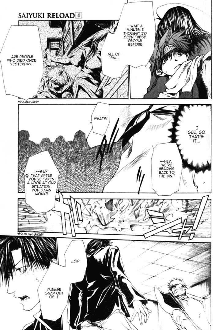 Saiyuki Reload - Vol.4 Chapter 16 : Even A Worm [3]