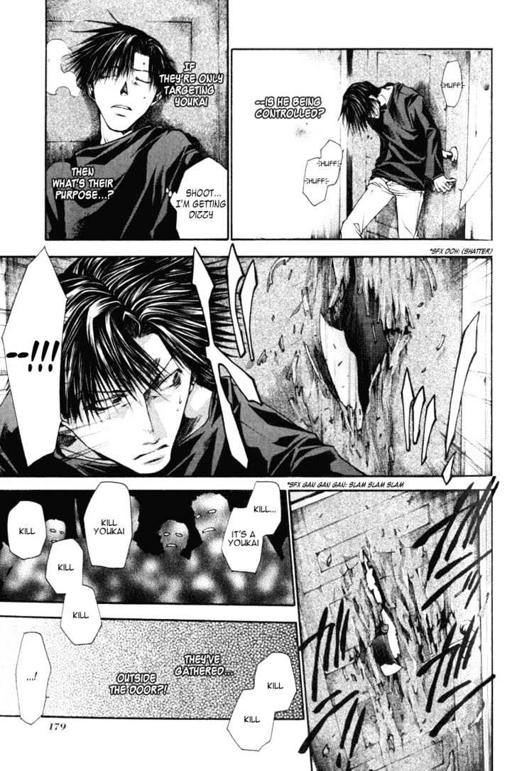 Saiyuki Reload - Vol.4 Chapter 16 : Even A Worm [3]