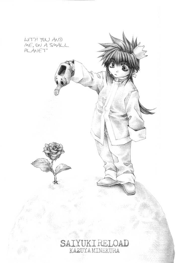 Saiyuki Reload - Vol.4 Chapter 0.5 : Burial - Son Goku's Chapter [2]