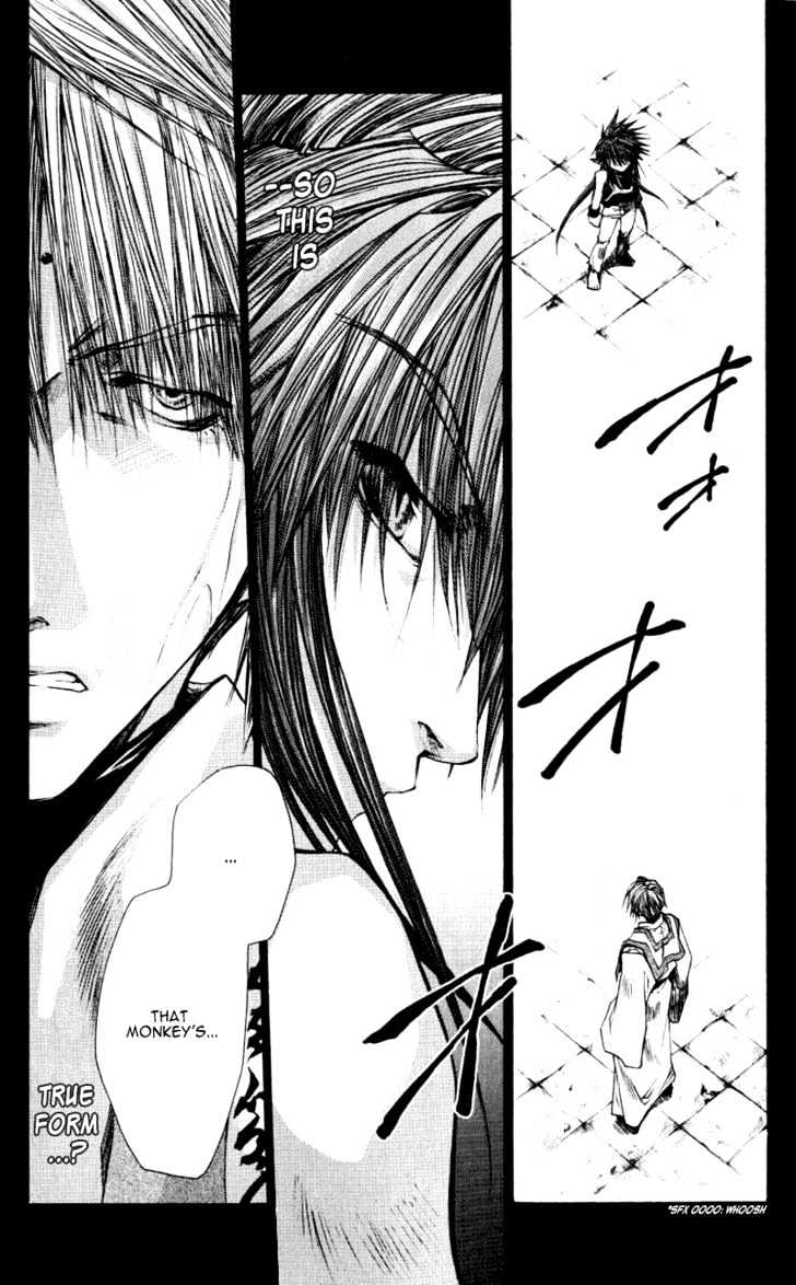 Saiyuki Reload - Vol.4 Chapter 0.5 : Burial - Son Goku's Chapter [2]