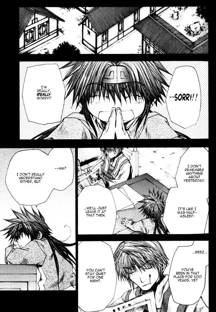 Saiyuki Reload - Vol.4 Chapter 0.5 : Burial - Son Goku's Chapter [2]