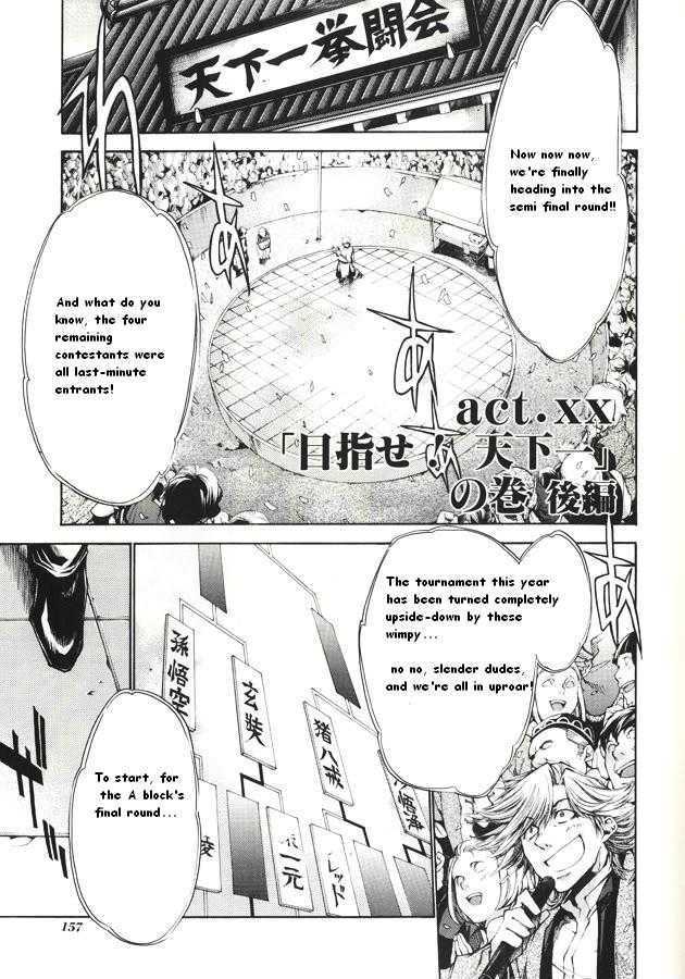 Saiyuki Reload - Vol.9 Chapter 3.2 : Aim For It! Best In The World Part 2 Final