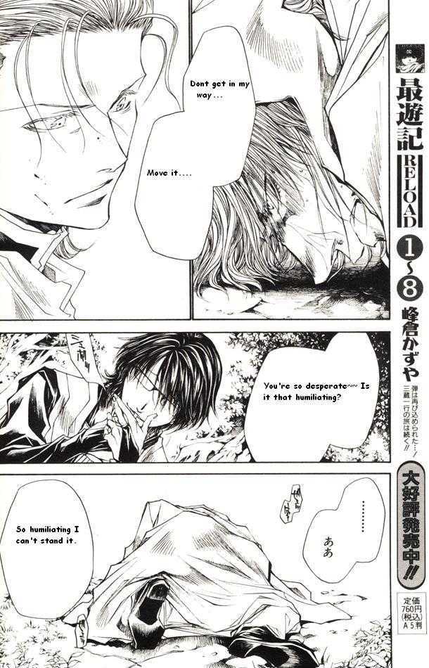 Saiyuki Reload - Vol.9 Chapter 43 : Even A Worm [30]