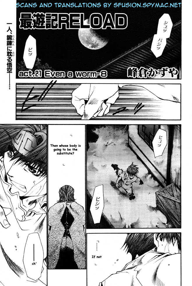 Saiyuki Reload - Vol.5 Chapter 21.1 : Even A Worm [8.1]