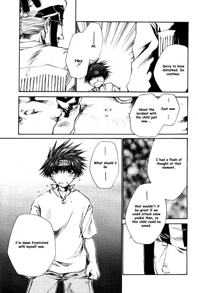 Saiyuki Reload - Vol.5 Chapter 21.1 : Even A Worm [8.1]