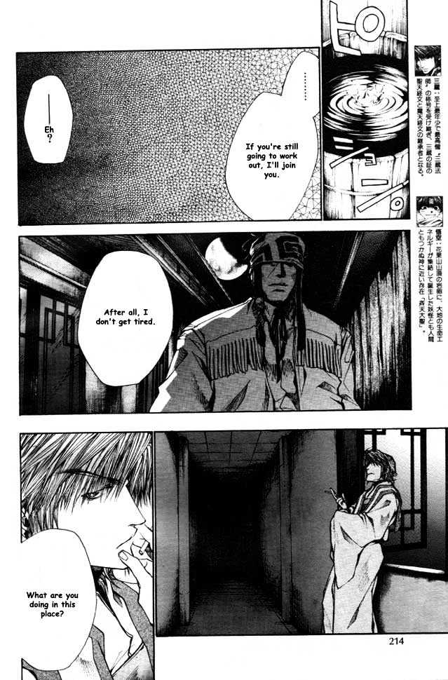 Saiyuki Reload - Vol.5 Chapter 21.1 : Even A Worm [8.1]