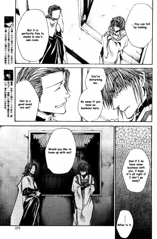 Saiyuki Reload - Vol.5 Chapter 21.1 : Even A Worm [8.1]