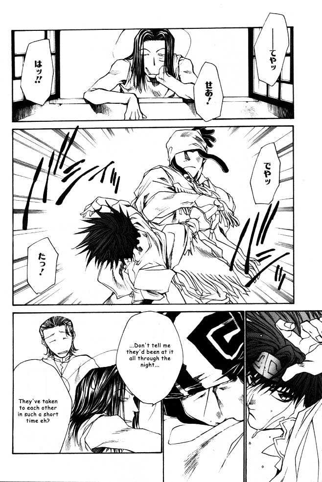 Saiyuki Reload - Vol.5 Chapter 21.1 : Even A Worm [8.1]