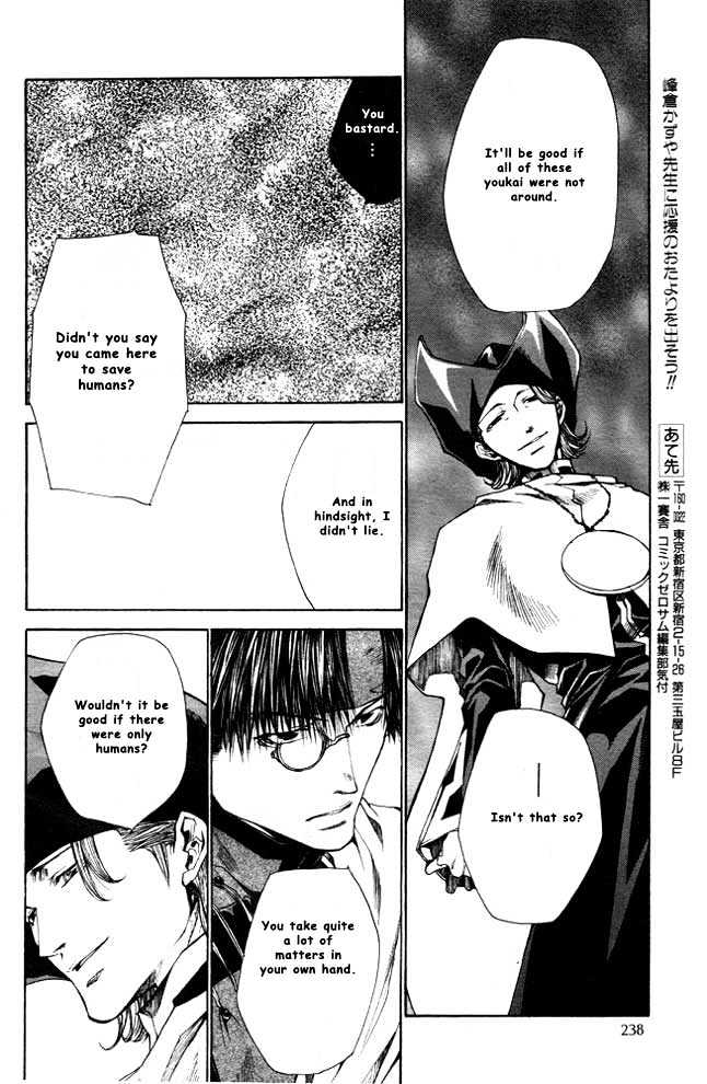 Saiyuki Reload - Vol.5 Chapter 21.1 : Even A Worm [8.1]