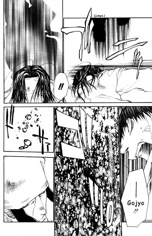 Saiyuki Reload - Vol.5 Chapter 21.1 : Even A Worm [8.1]