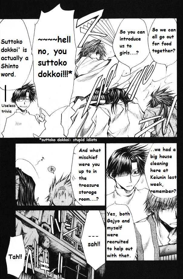 Saiyuki Reload - Vol.8 Chapter 1.1 : Petite Burial