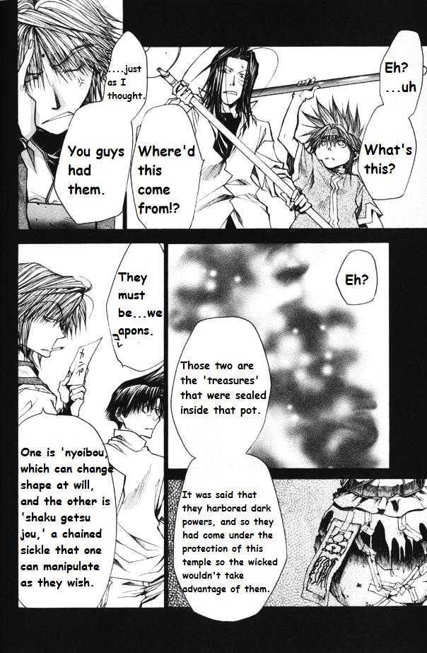 Saiyuki Reload - Vol.8 Chapter 1.1 : Petite Burial