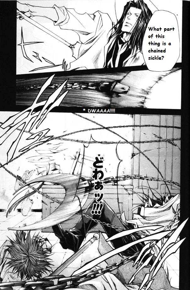 Saiyuki Reload - Vol.8 Chapter 1.1 : Petite Burial