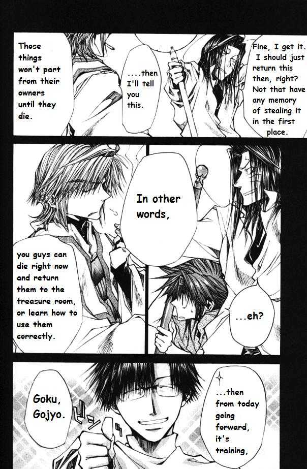 Saiyuki Reload - Vol.8 Chapter 1.1 : Petite Burial