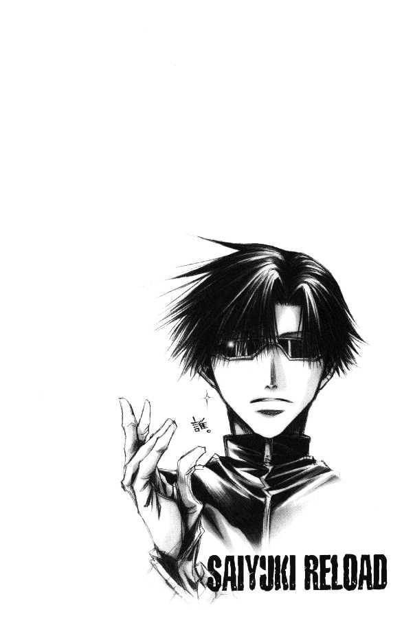 Saiyuki Reload - Vol.8 Chapter 1.1 : Petite Burial