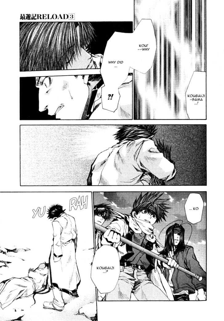 Saiyuki Reload - Vol.3 Chapter 13 : Against The Stream [8]