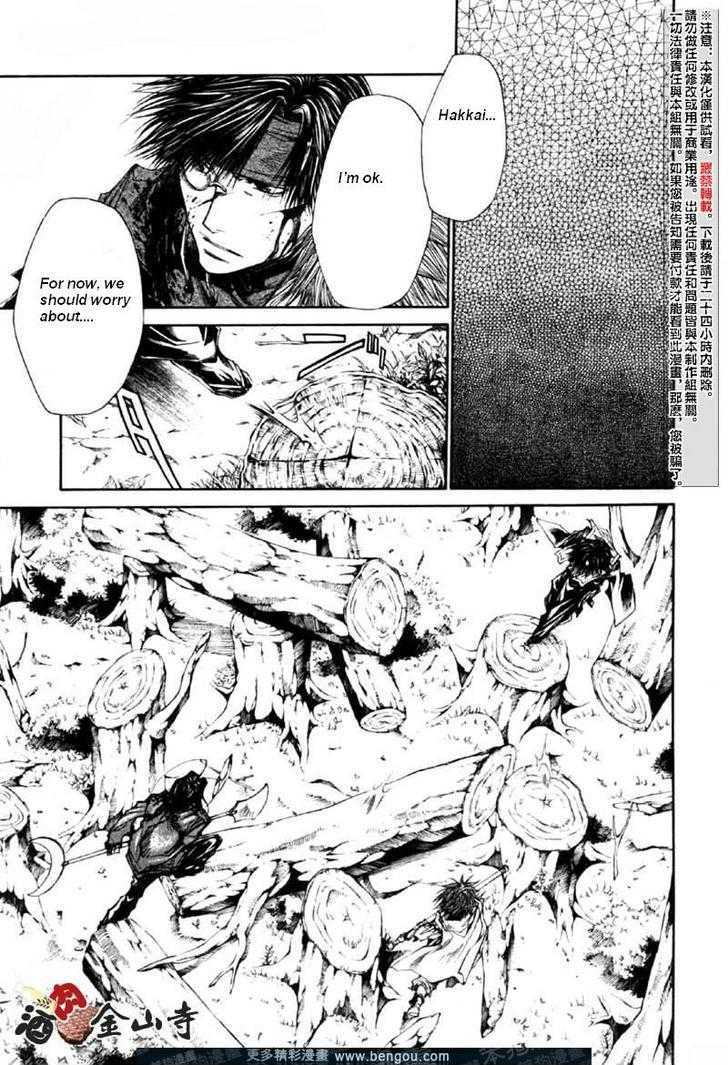 Saiyuki Reload - Vol.10 Chapter 47 : Even A Worm [34]