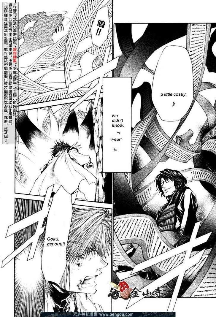 Saiyuki Reload - Vol.10 Chapter 47 : Even A Worm [34]