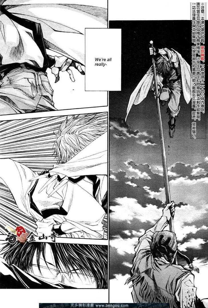 Saiyuki Reload - Vol.10 Chapter 47 : Even A Worm [34]