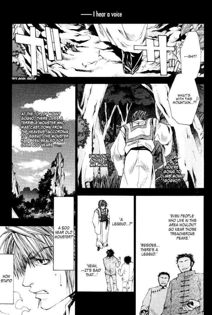 Saiyuki Reload - Vol.3 Chapter 0.4 : Burial - Son Goku's Chapter [1]