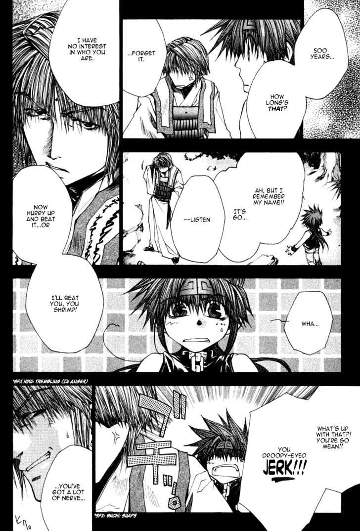 Saiyuki Reload - Vol.3 Chapter 0.4 : Burial - Son Goku's Chapter [1]