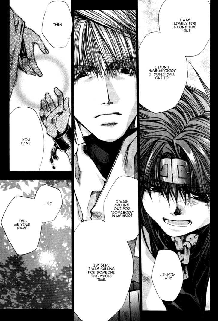 Saiyuki Reload - Vol.3 Chapter 0.4 : Burial - Son Goku's Chapter [1]