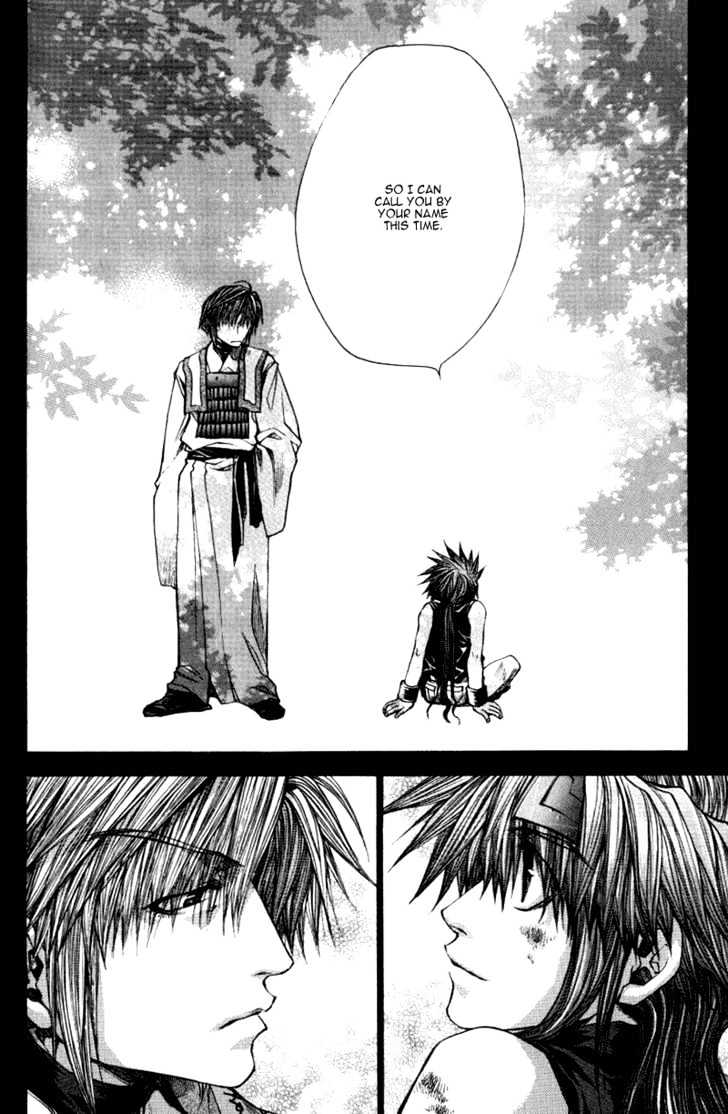 Saiyuki Reload - Vol.3 Chapter 0.4 : Burial - Son Goku's Chapter [1]