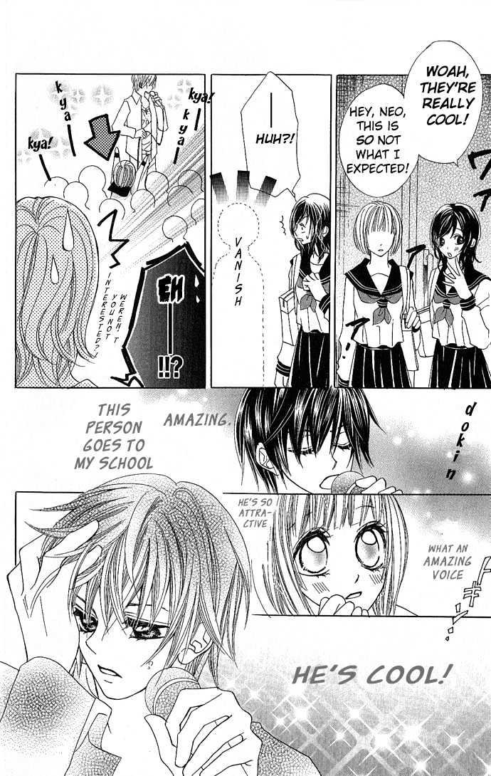 Torokeru You Na Kiss Wo Kanadete - Vol.1 Chapter 3