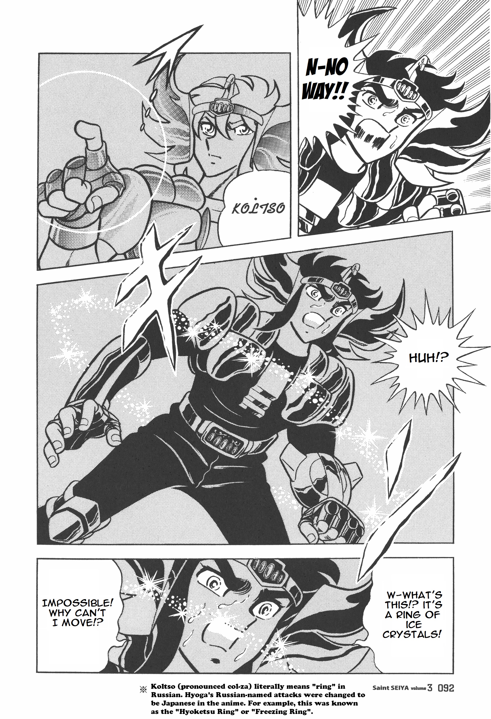 Saint Seiya (Kanzenban Edition) - Vol.3 Chapter 13: Terror Of The Black Death Punch