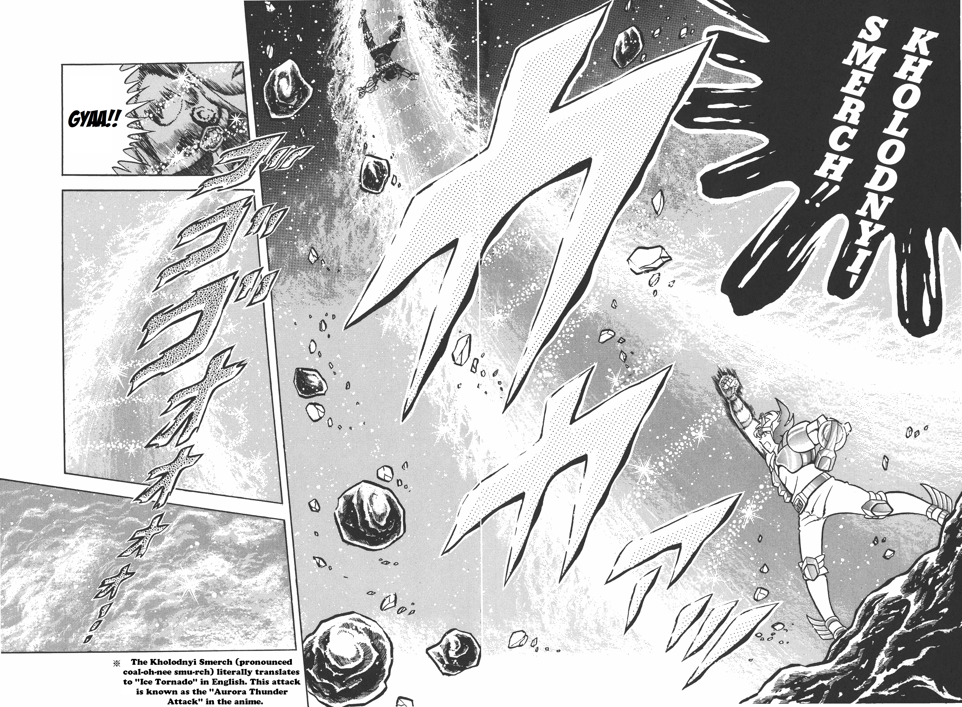 Saint Seiya (Kanzenban Edition) - Vol.3 Chapter 13: Terror Of The Black Death Punch