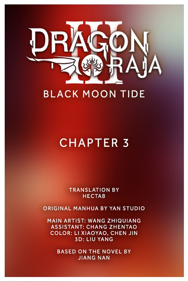 Dragon Raja 3 - Chapter 3